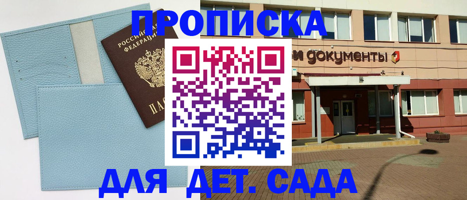 найти адрес прописки в Суровикино